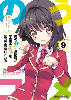 ����Ǿ������褬���ر��֥�������ϤǼ��⤷�Ƥ���9