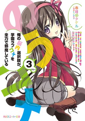 ����Ǿ������褬���ر��֥�������ϤǼ��⤷�Ƥ���3