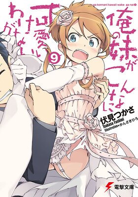 �����夬����ʤ˲İ����櫓���ʤ���9��