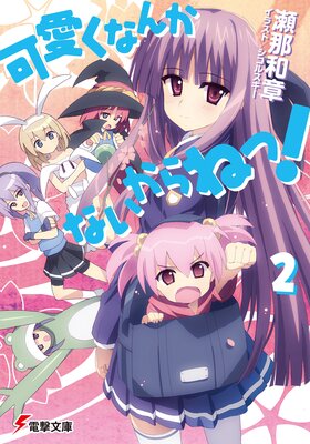 �İ����ʤ󤫤ʤ�����ͤá�