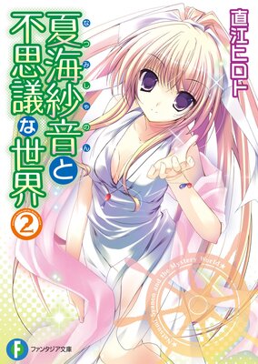 �Ƴ��Ӳ����Ի׵Ĥ�����