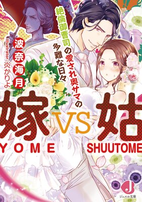 ��vs�ȡ��Żҽ��Ҹ��� ��ŵ�դ��ۤ�ɽ��