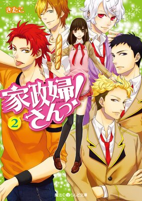 �����ؤ���á���2��