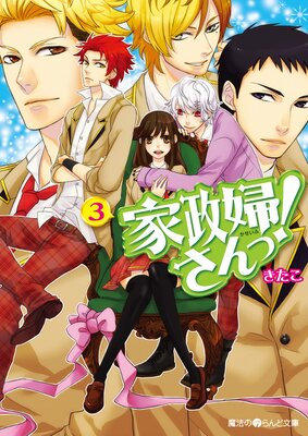 �����ؤ���á���3��