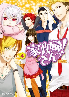 �����ؤ���á���4��