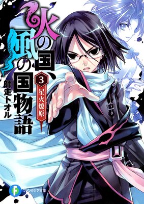 �Фι����ι�ʪ��3 ��������