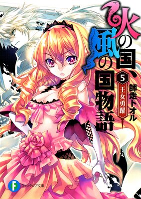 �Фι����ι�ʪ��5 ����ͦ��