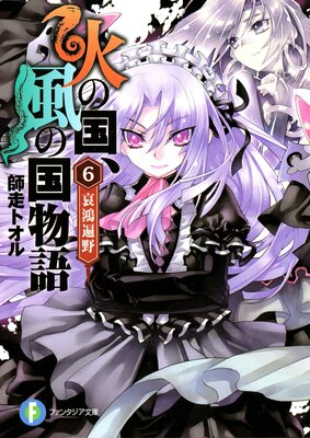 �Фι����ι�ʪ��6 ��������