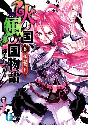 �Фι����ι�ʪ��8 �ɱ�����