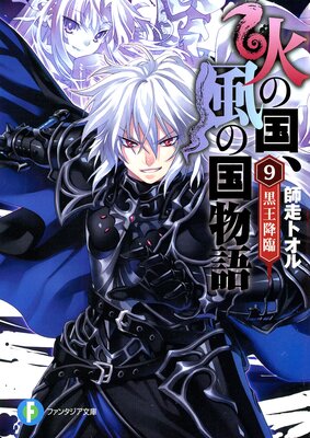 �Фι����ι�ʪ��9 ��������