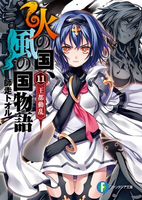 �Фι����ι�ʪ��11 ����ư��