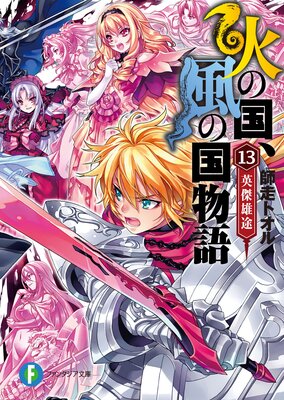 �Фι����ι�ʪ��