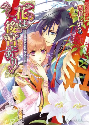 �֤ϸ�ܤˤ��ꡪ 3 ��ܲ򻶤��Ϥ��ʤ����