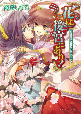 �֤ϸ�ܤˤ���