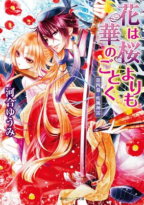 �֤Ϻ�����ڤΤ��Ȥ� ����롦��������