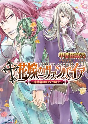 �ֲǤΥ�����ѥ���2 ����ˬ�Ԥϥ����֥ĵ��Ρ�