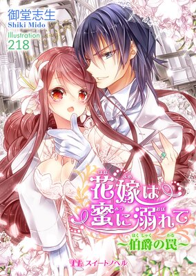 �ֲǤ�̪��Ů���