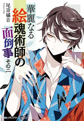 ����ʤ볨���ѻդ����ݻ�