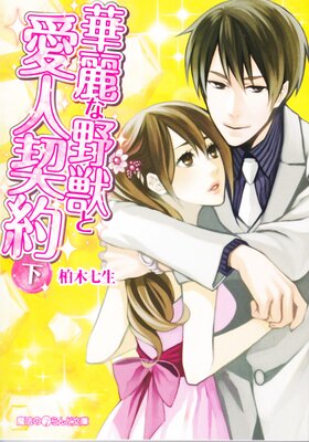 �������äȰ��ͷ���