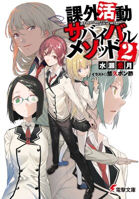 �ݳ���ư���Х��Х�᥽�å�2