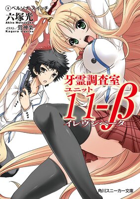 ����Ĵ������˥å�11�ݦ�