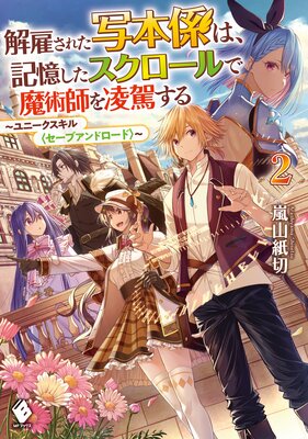 ��ۤ��줿���ܷ��ϡ����������������������ѻդ�ο�魯�� ����ˡ���������ҥ����֥���ɥ����ɡӡ�