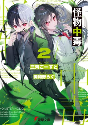 ��ʪ����2