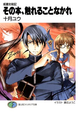 ����������2 �����ܡ�����뤳�Ȥʤ���