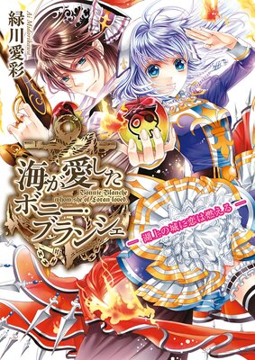 �����������ܥˡ����֥�󥷥�3 �ݸо�ξ������ǳ�����