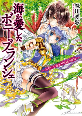 �����������ܥˡ����֥�󥷥�4 �ݤ��ʤ����ۤ��Ի׵Ĥγ����