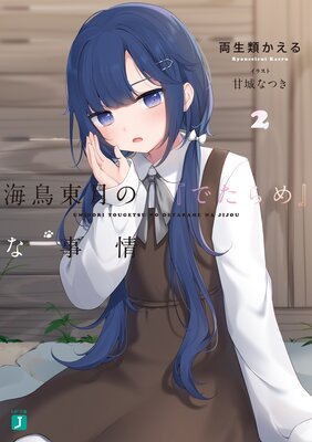 ��Ļ���ΡؤǤ����٤ʻ���2