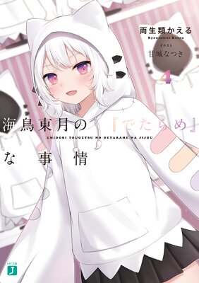 ��Ļ���ΡؤǤ����٤ʻ���