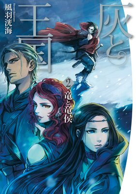 ���Ȳ���2 ε��ε��