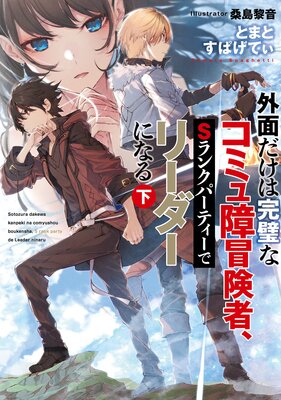 ���̤����ϴ����ʥ��ߥ�������ԡ�S��󥯥ѡ��ƥ����ǥ꡼�����ˤʤ�