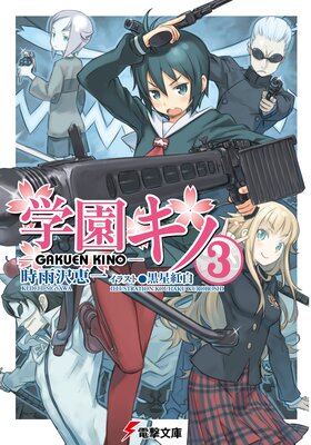 �ر७�Ρ�3��