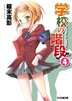 �ع��γ���4