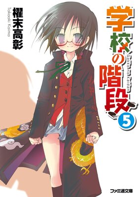 �ع��γ���5