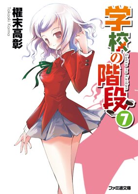 �ع��γ���7