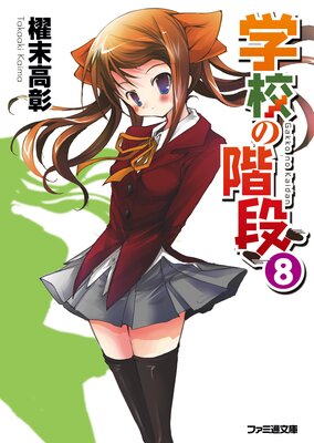 �ع��γ���8