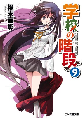 �ع��γ���9