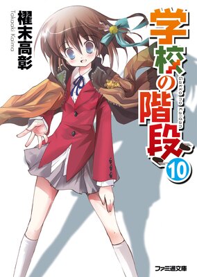 �ع��γ���