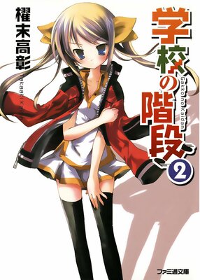 �ع��γ���2