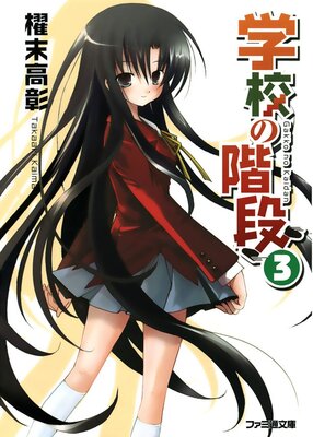 �ع��γ���3