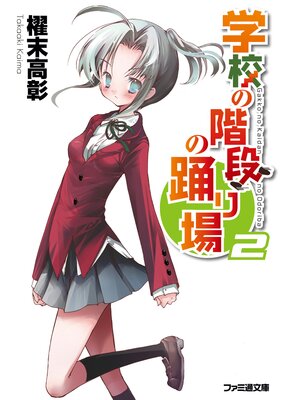 �ع��γ��ʤ��٤��