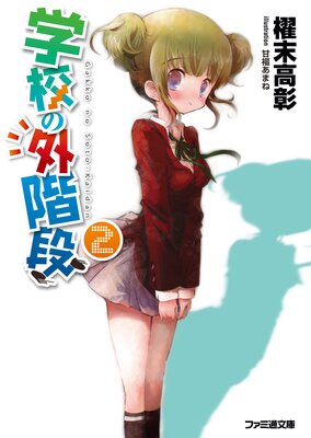 �ع��γ�����2