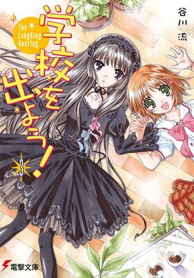 �ع���Ф褦����3�� The Laughing Bootleg