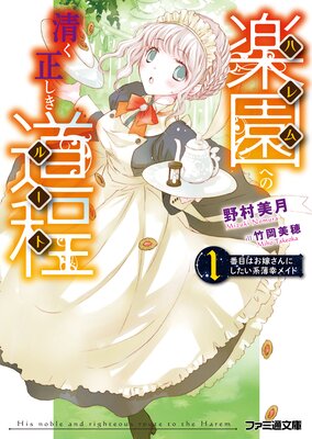 �ڱ�ؤ�����������ƻ�� 1���ܤϤ��Ǥ���ˤ������������ᥤ��