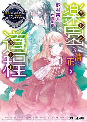 �ڱ�ؤ�����������ƻ�� ��̱�пȤι��ͤ��ޤ���������ޤ����뤽���Ǥ�