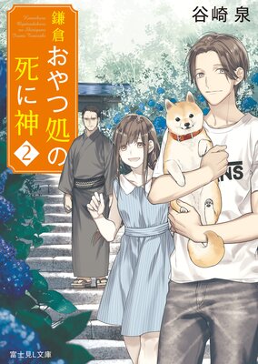 ���Ҥ���Ľ�λ�˿� 2