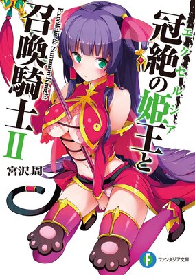 �����ɱ���Ⱦ�������2